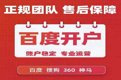 网络推广中的竞价广告：如何选择关键词